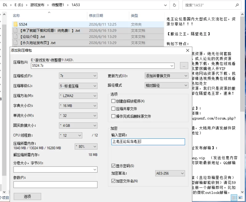 [PC/3D/官中]手淫指示 VR – 辅助手淫 JOI Lab VR v1.0.9 [2+2.29G][多种下载方式]