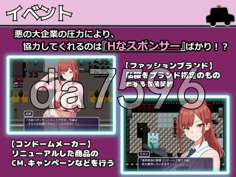 [日式RPG/新作] 金主警察 パトロン警察 PC+安卓 内嵌AI汉化… [1+660M][百度盘]