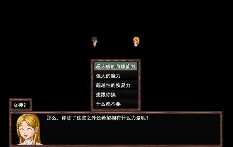 PC/汉化/RPG新作【苦主绿帽】仿造×英雄 ~ [1+姐姐牙签1.37GB][百度盘]