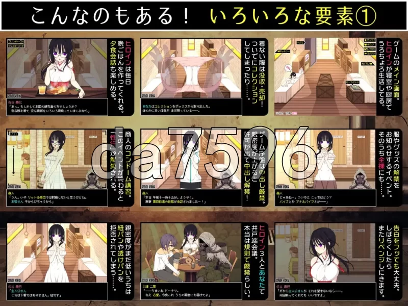 [日式RPG/更新] 佐谷霞巳没有你就活不下去 V1.12 内嵌AI汉化版 [1+720M][百度盘]