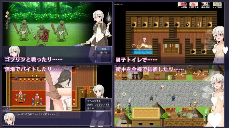 [RPG/凌辱]米娅和小镇和魔物v1.0.3 官中 [PC+安卓581MB] [2+581MB][百度盘]