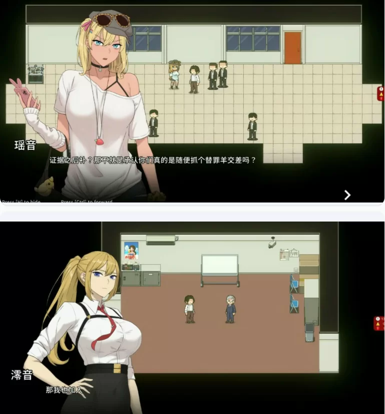 【PC日系RPG/官中/NTR】臥底治安官 v26.07.29 [1+0.9G][百度盘]