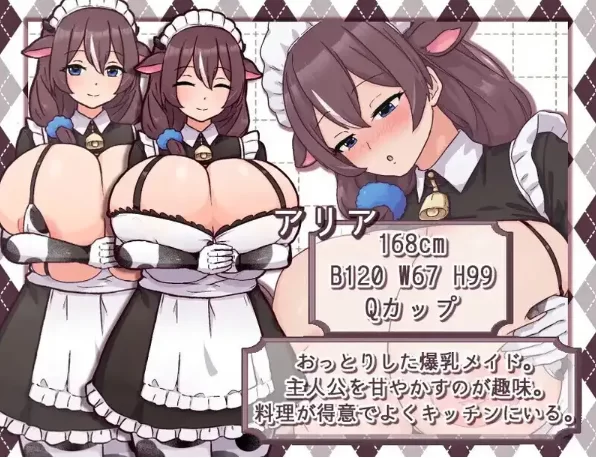 【SLG/pc】牛娘女仆的牛奶咖啡厅.DemoAI汉化 [1+616M][百度盘]
