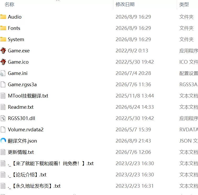 【RPGAI汉化PCv1.0.5】蕾托莉亚的大冒险 [1+516m][百度盘]