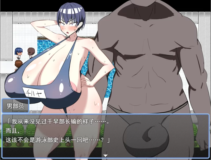 PC/汉化/RPG推荐【苦主绿帽】被留学生NTR的邻家爆乳本大爷 [1+解压前463MB][百度盘]