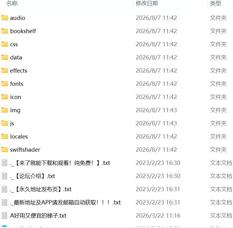 【新作RPGAI汉化PCv1.0】仿造×英雄 [1+1.2G][百度盘]