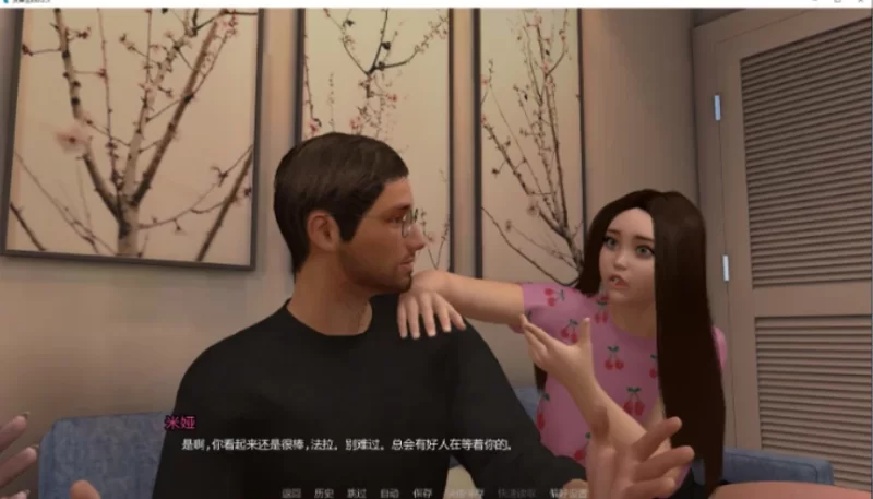 友善主妇0.2.5 AI汉化版【PC+安卓 [1+1.93g][百度盘]