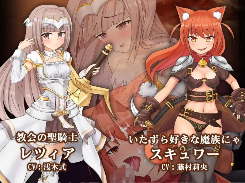Ver.1.12R[PC/神作/全CG/官中无修/动态/CV]苍色之光与魔剑锻造师 [1+3.16G][百度盘]
