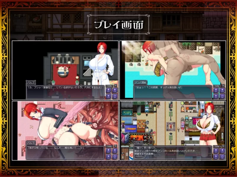 【爆款RPGAI汉化PCv1.0.2】剑鬼巴尔戈知名军官震撼AV出道 [1+1.77G][百度盘]