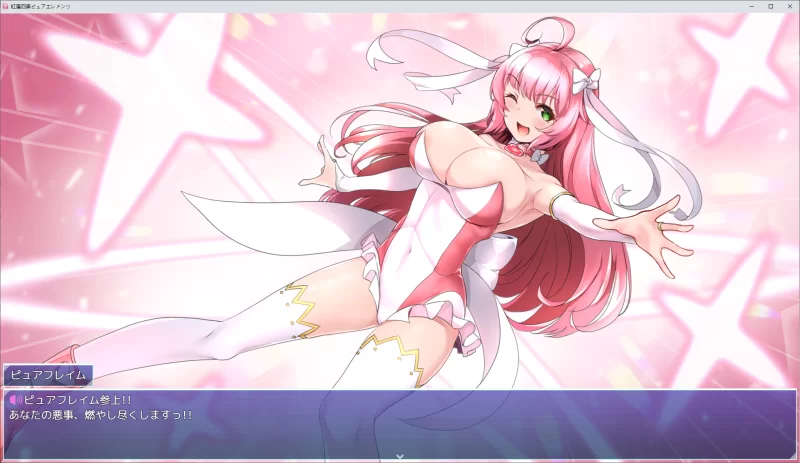 【PC/AI汉化/怀孕/全回想存档】红莲四奏纯净元素 Ver1.0.11 [2+4.50G][百度盘]