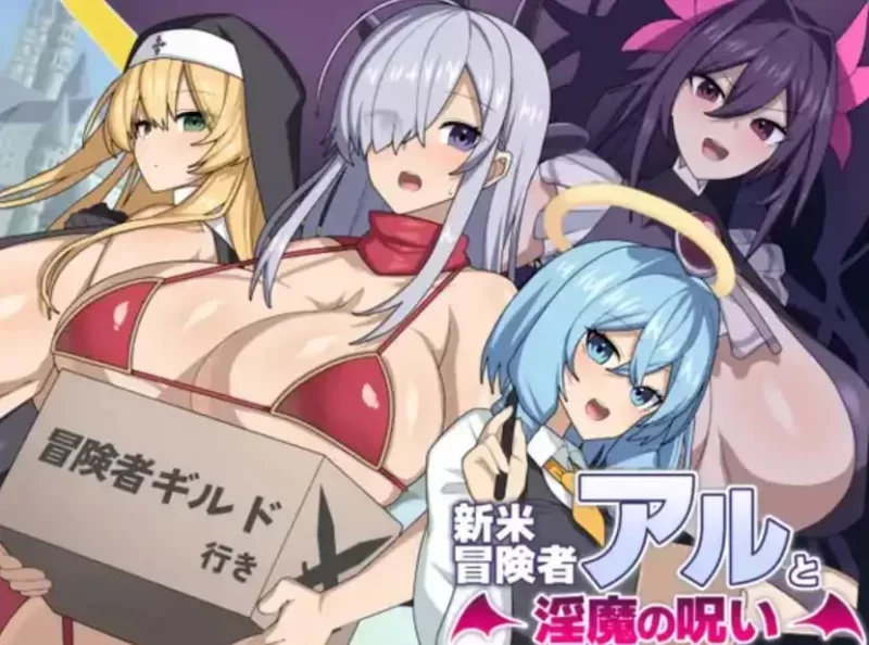 [PC安卓RPG汉化] 新冒险家艾尔和妓女的诅咒 v1.0 [1.5G] [1+1.5G][百度盘]