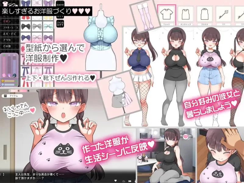 【精品SLG生肉PCCV动态v1.0.4】魔性の少女と… [1+2G][百度盘]