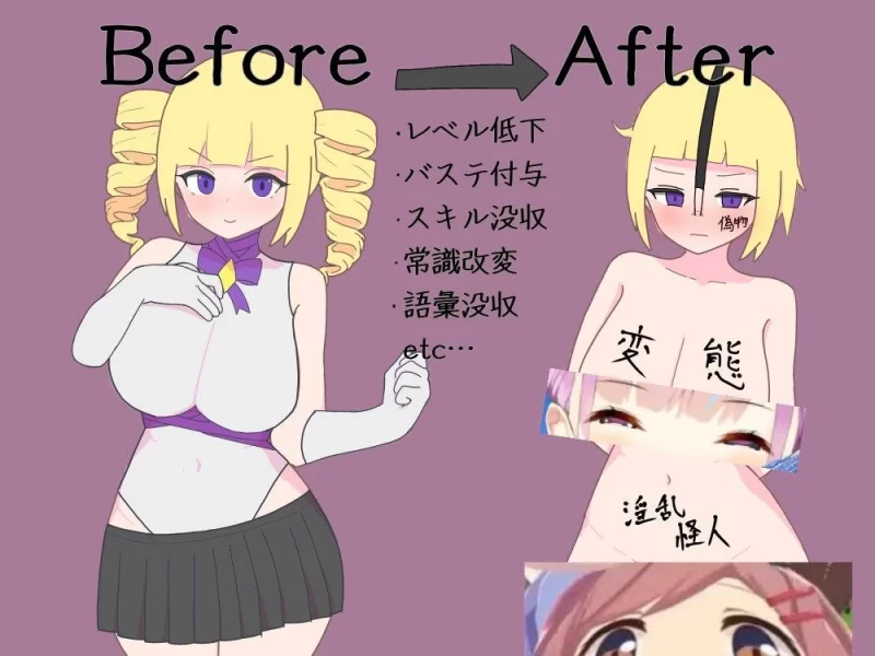 【RPG/安卓】魔法少女艾丽西亚2～最强魔法少女的弱体化～ [1+219.3M][百度盘]