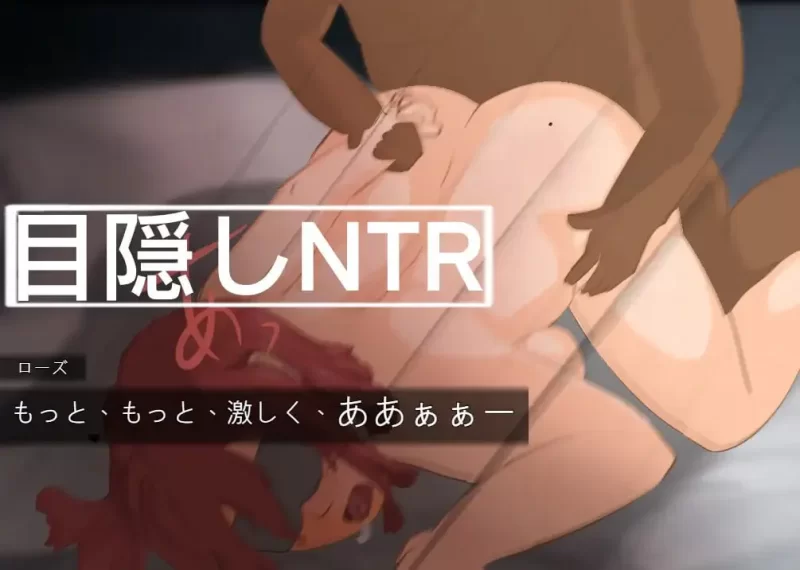 【RPG/PC/汉化】NTR被戴绿帽-不中用的男人 v24.07.13/NTR寝取ら… [1+1.43g][百度盘]