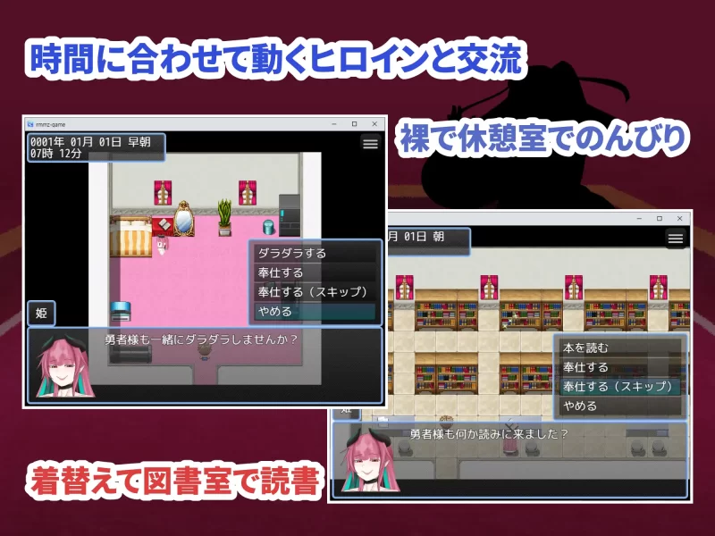 【RPG/PC/MTool/体型差/逆推/新作】大魔族公主与勇者 [1+1G][百度盘]