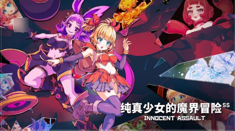 pc纯真少女的魔界冒险 SS V1.07 Steam官中步兵版 [1+2.77g][百度盘]