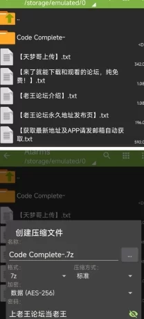 【PC/超精美CG】调教对决 胜者配种 败者沦为玩具 与恶魔….. [1+900M][百度盘]
