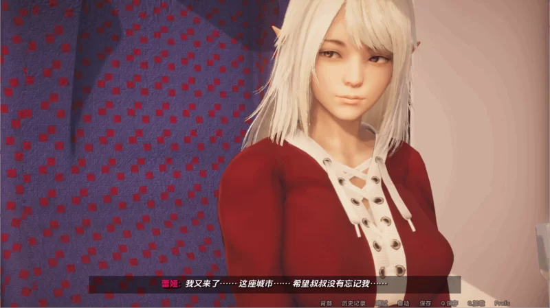 PC汉化/SLG/大作推荐【女主碧池】精灵雷亚 ~Ver0.7.4 Update [1+解压前16.82GB][百度盘]