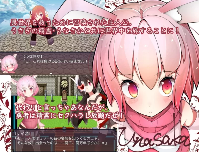 【RPG/安卓】兔耳冒险谭 [1+265.6m][百度盘]