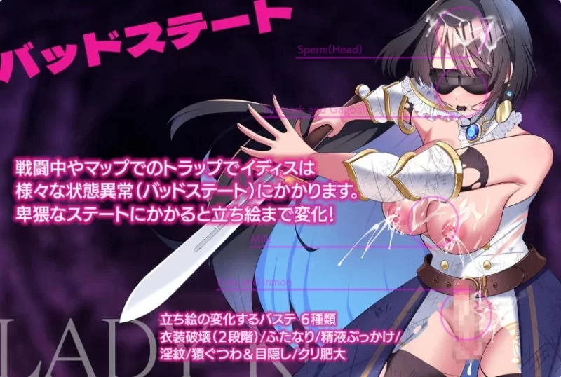 [RPG/堕落/战斗H/PC] 夜之女骑士-淫魔的迷宫 AI汉化版+作弊 [3+394M][百度盘]