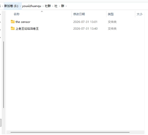 【爆款SLG/动态/像素/NTR/PC】社群审查 DX v5.0.6-s官方中文版 +… [1+1.98G][百度盘]
