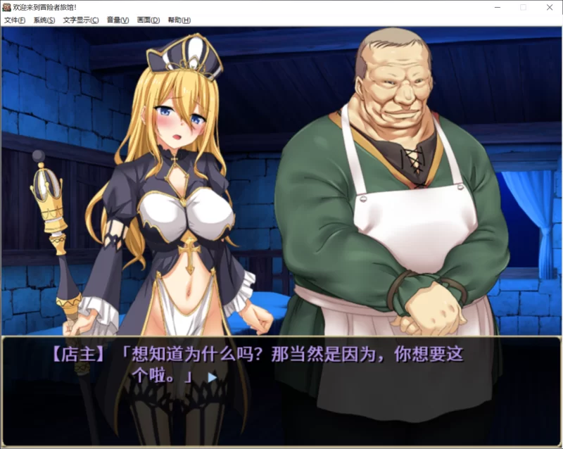 PC（slg经营策略）欢迎来到冒险者旅馆1-2合集 [1+2.08GB][百度盘]