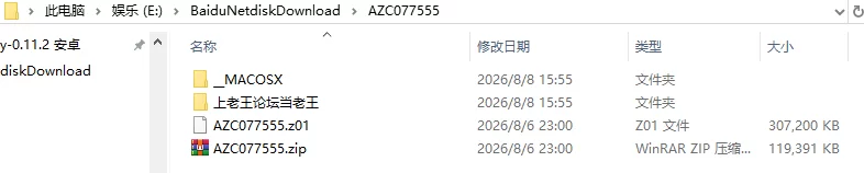 [互动SLG/抚摸触摸/动态] 妹妹露营！内嵌AI汉化版+作弊码 [1+1.0G][百度盘]