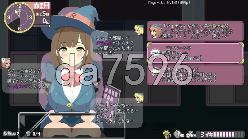 [日式ACT/更新] 真·高潮～留级魔女与H魔手～V0.370 官中版 [1+1.90G][百度盘]