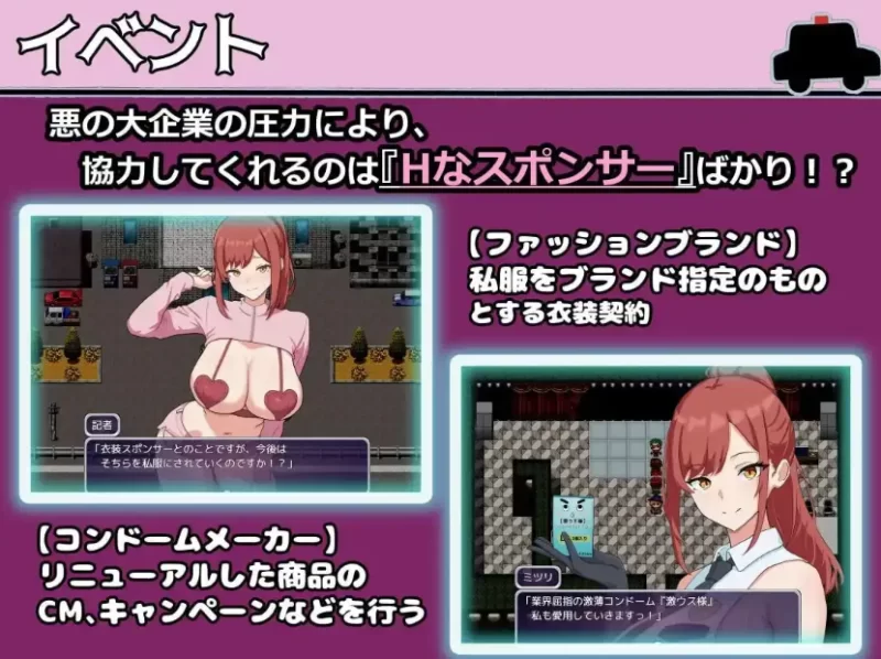 PC/露出/巨乳/AI汉化 金主警察 パトロン警察 [1+399M][百度盘]