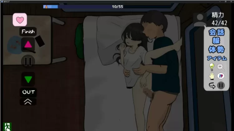 【PC+安卓/SLG/内嵌AI汉化/动态/妹系】妹妹露营！ 妹キャンプ! v1.1 作弊 [2+1.06G][百度盘]