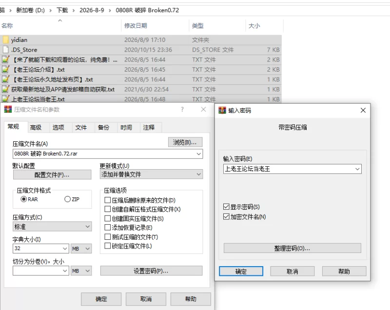 PC/官无/RPG爆款更新【熟女恶堕】破碎伊甸Ver0.72+存 [1+解压前478MB][百度盘]