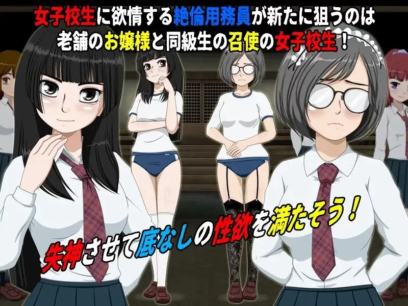 【pc】女高中生试胆大会6 v1.2.6 AI汉化版+[DLC v1.0.1] [1+0.35g][百度盘]