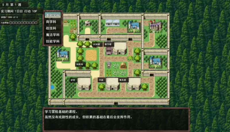 PC/汉化/RPG新作【苦主绿帽】仿造×英雄 ~ [1+姐姐牙签1.37GB][百度盘]