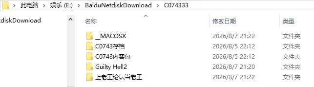 [大型神作ACT/异种X/全动态] 纯白女神亡者之都官中版付费 [1+13.70G][百度盘]