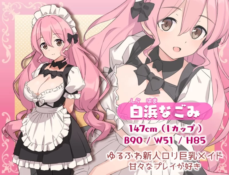 双端[爆款RPG/动态]H、女仆与我家  ver2 内嵌AI汉化 [2+1.5g][百度盘]