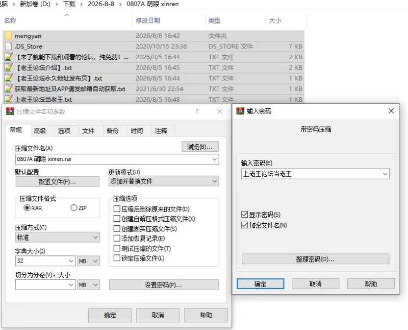PC汉化/ADV新作【治愈】萌眼诊所～新人护士的养成方法 [1+解压前425MB][百度盘]