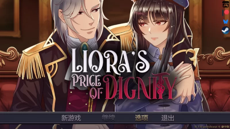 【日系RPG】莉奥拉的尊严之价0.7.0_p6官中步兵豪华版/双端 [2+1.8G][多种下载方式]