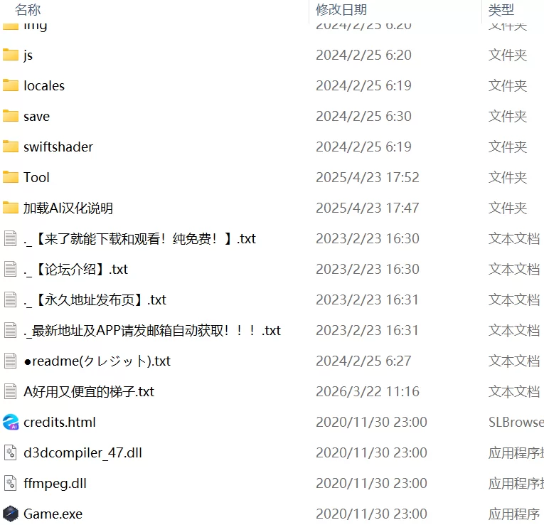 【爆款RPGAI汉化PCv1.0.2】剑鬼巴尔戈知名军官震撼AV出道 [1+1.77G][百度盘]