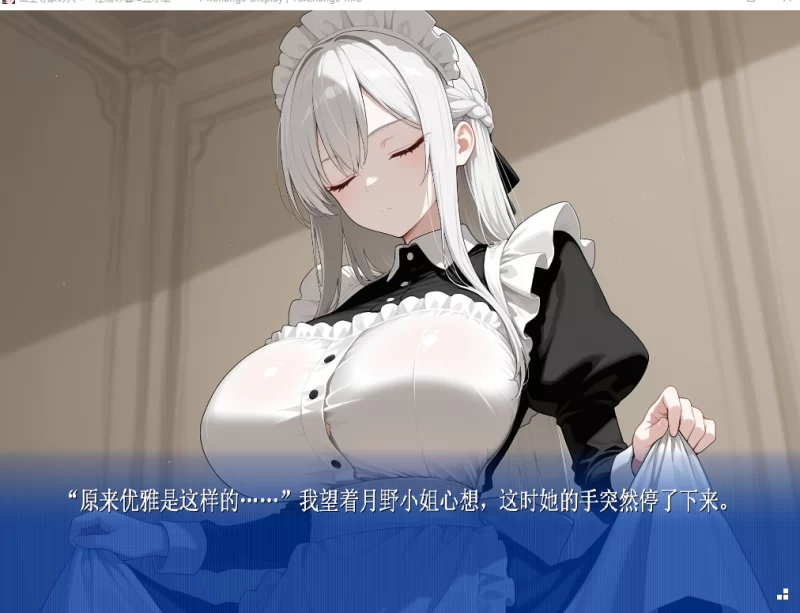 【日系RPG/官中/触手/PC】山王寺家的人们～狂乱于淫荡之仪… [1+1.25G][百度盘]