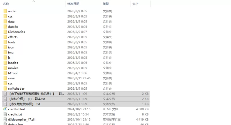 [RPG/汉化/ NTR]NTR被寝取学园 白光的箱庭与奸计 -被蚀害的名门 [1+3G][百度盘]