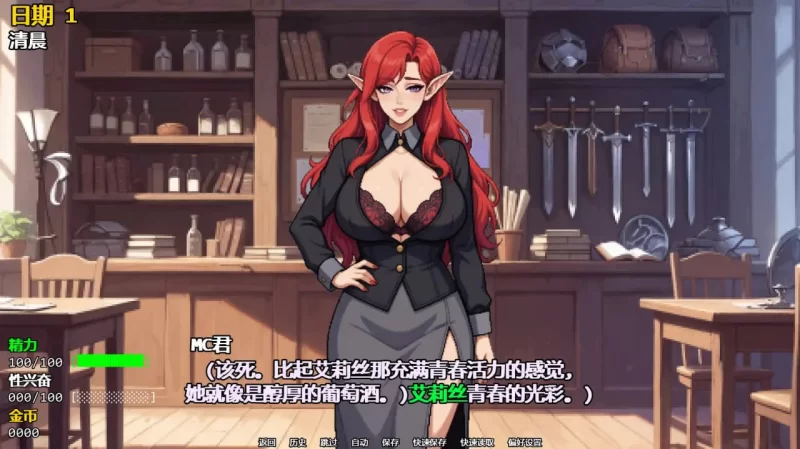 精灵少女夺冠 Take the Crown v0.2 AI汉化版【PC+安卓】 [1+2.21G][百度盘]