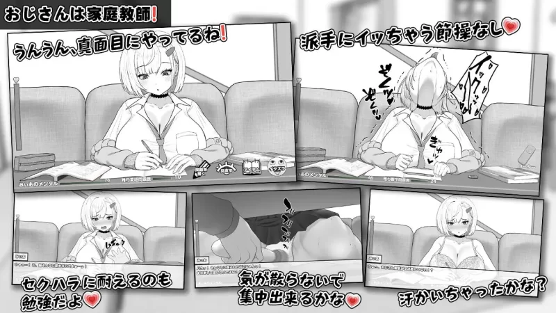 PC更新[互动养成SLG/抚摸触摸] 美亚的房间  v1.2 AI汉化版+存档 [1+470m][百度盘]