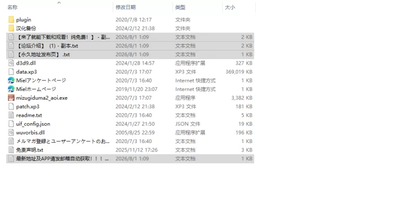 [日式ADV/汉化] 在海滩用大肉棒无套插入原本的爆乳人汉化版 [1+370M][百度盘]