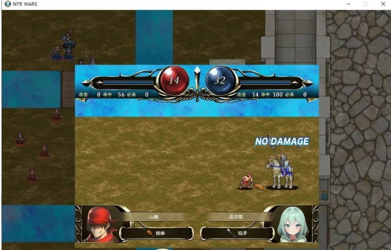 pc/NTR WARS ～山贼与邪恶的预言者～ NTR WARS ～山賊と悪の予… [1+828m][百度盘]