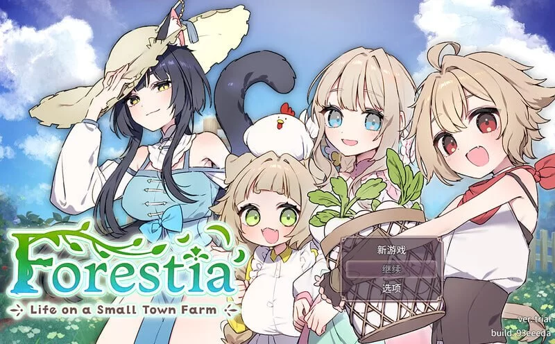 [PC][SLG/2D/日式]Forestia～小镇的牧场生活～ フォレスティア… [1+1.2G][百度盘]