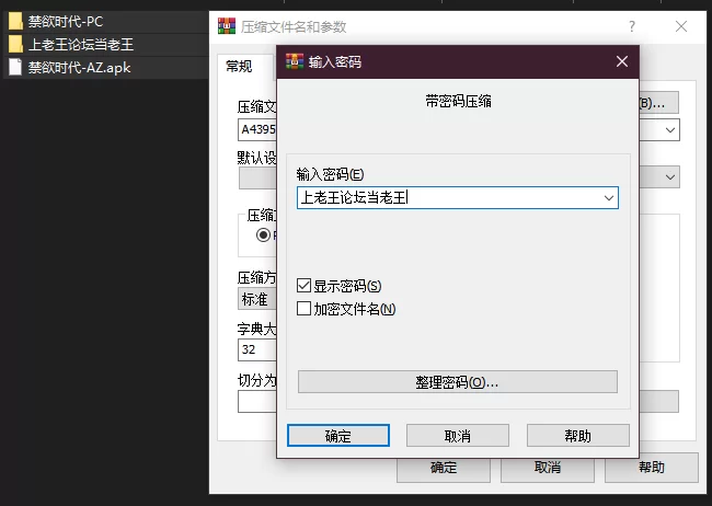 PC+安卓–禁欲时代 Burning Lust V0.2.2 汉化版 [1+1.58G][百度盘]