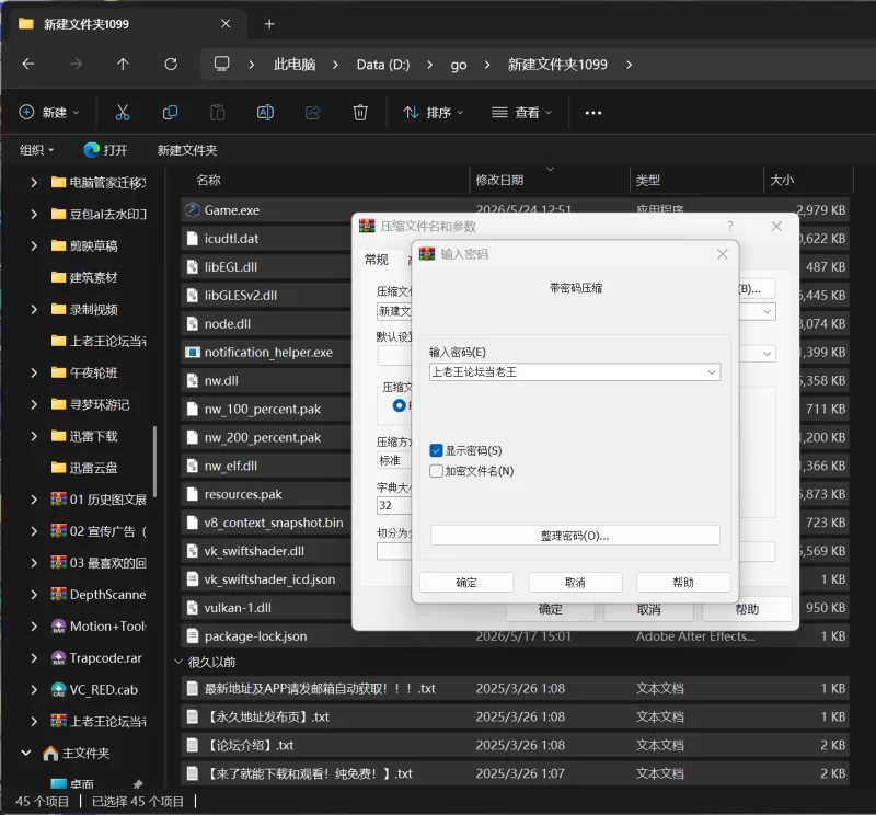 [RPG/内嵌AI汉化/PC+安卓]冒牌英雄 イミテーション×ヒーロー 作弊全回想 [1+2.4G][百度盘]