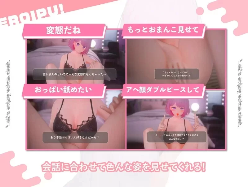 [3D/动态/PC]色情视频 与女友通过视频进行相互自慰AI汉化去码 [4+解压后5.57G][百度盘]