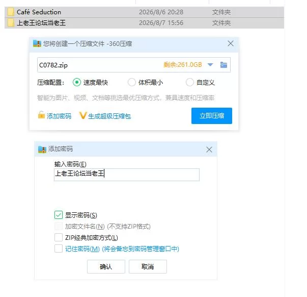 pc诱惑咖啡馆 Café Seduction v0.1.1 Fix 官中步兵版 [1+108m][百度盘]