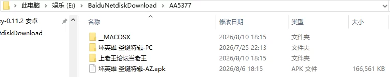 [SLG/3D/欧美]坏英雄/混蛋英雄 2021圣诞特别篇 汉化完结版 [1+412M][百度盘]